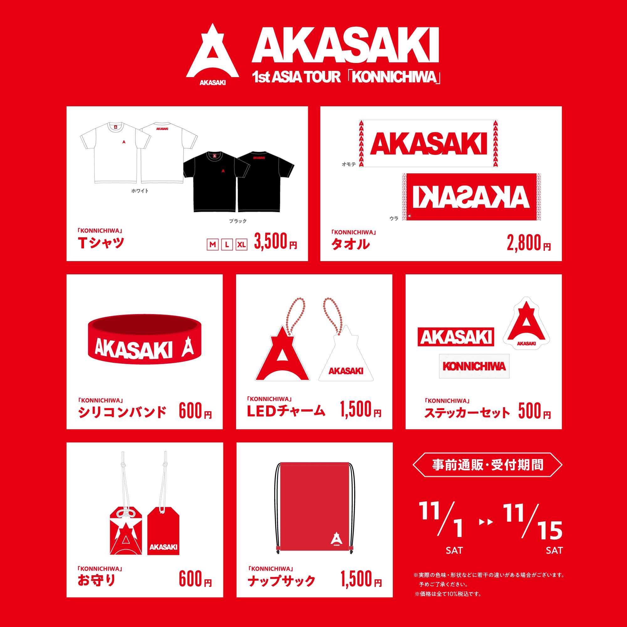AKASAKI – 1st ASIA TOUR 「KONNICHIWA」グッズ | Works | ЯÉVOLTE