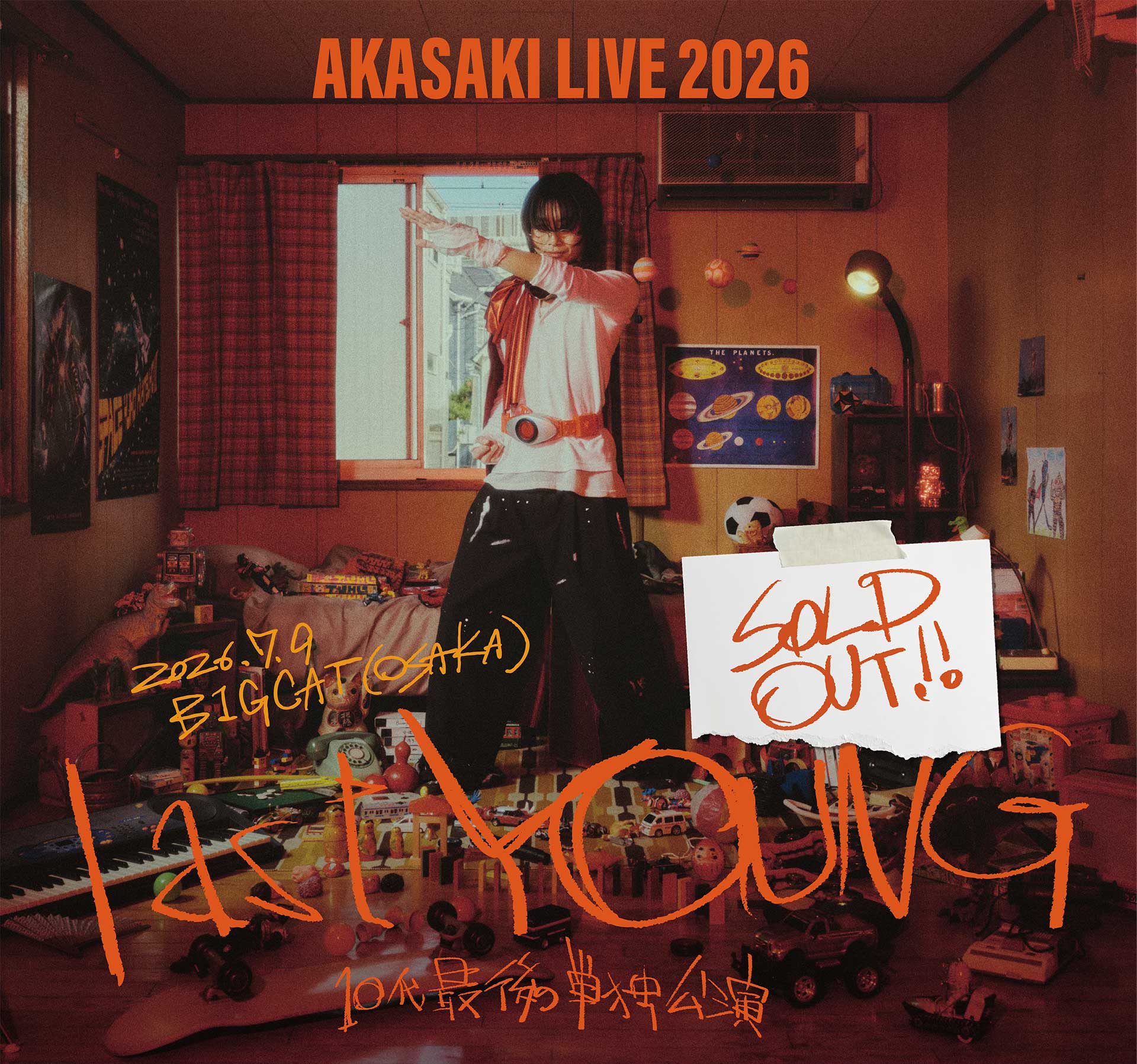 AKASAKI – 7月9日(木) 大阪公演限定、CDアルバム「last YOUNG」会場
